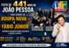 FESTA DE 441 ANOS DE JOÃO PESSOA TERÁ SHOWS DE ROUPA NOVA E FÁBIO JÚNIOR
